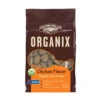 Castor & Pollux® Organix® Chicken Recipe Organic Cat Treats 2 Oz(4350) -Pet Supplies Shop 780872085120 d2c4f19b 158a 4d2e 9ad3 007b985a9d5b